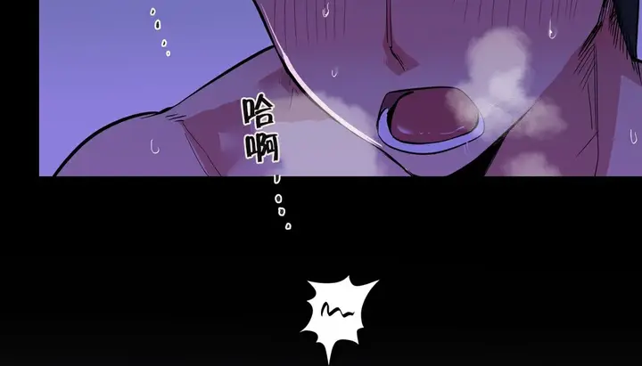 漫画《幸运的男人》第7话第7张图