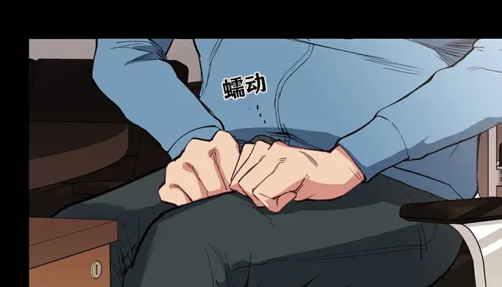 漫画《幸运的男人》第7话第71张图