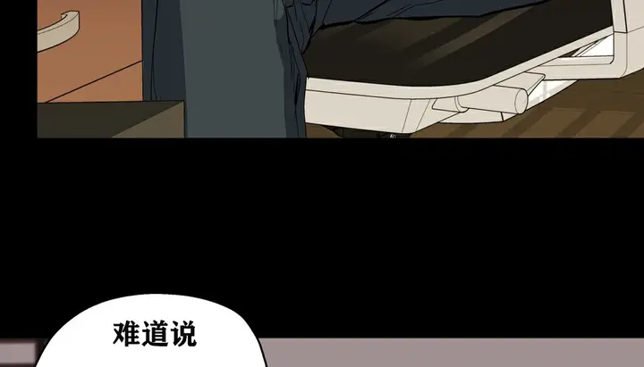 漫画《幸运的男人》第7话第72张图