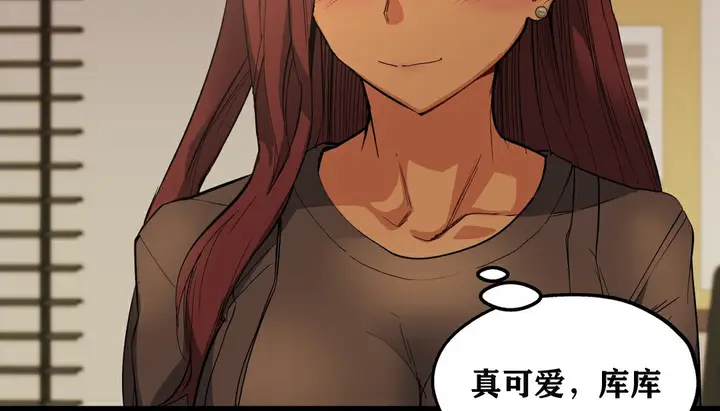 漫画《幸运的男人》第7话第74张图