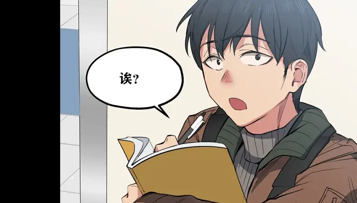 漫画《幸运的男人》第7话第89张图