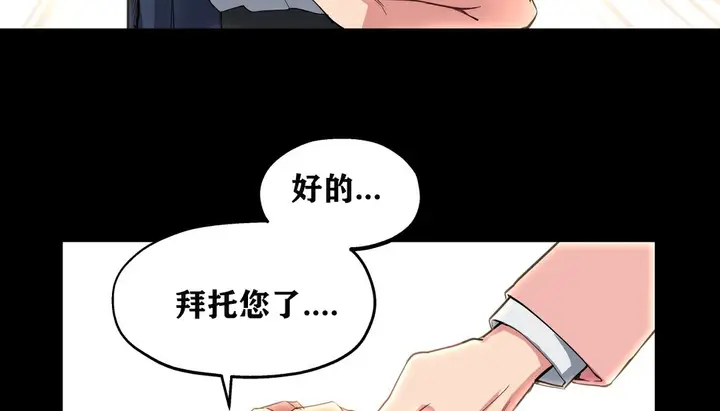 漫画《幸运的男人》第7话第96张图