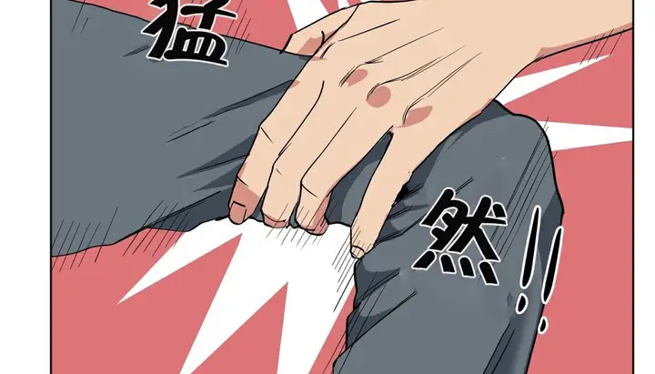 漫画《幸运的男人》第8话第101张图