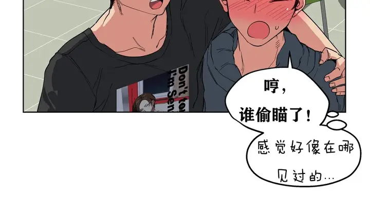 漫画《幸运的男人》第8话第106张图
