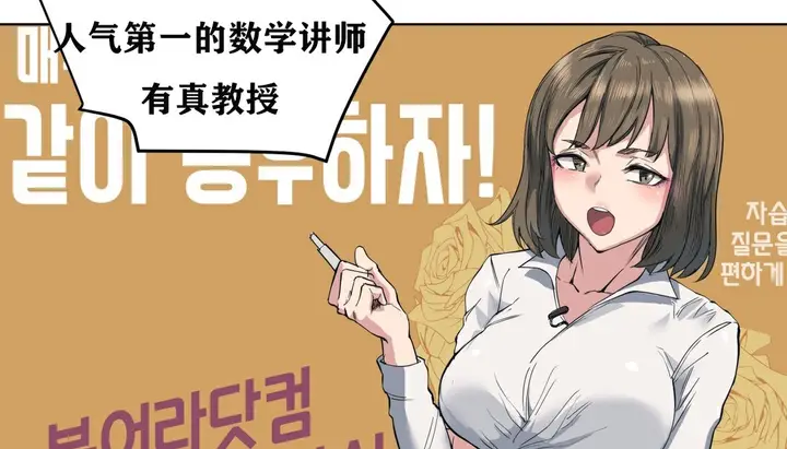 漫画《幸运的男人》第8话第115张图