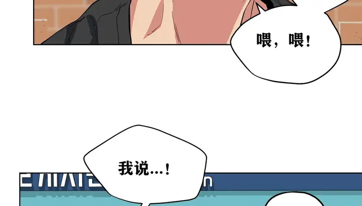 漫画《幸运的男人》第8话第121张图