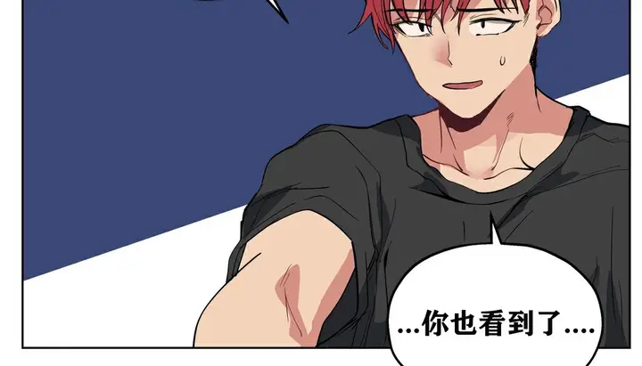 漫画《幸运的男人》第8话第124张图