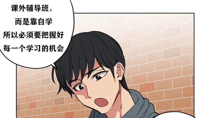 漫画《幸运的男人》第8话第128张图