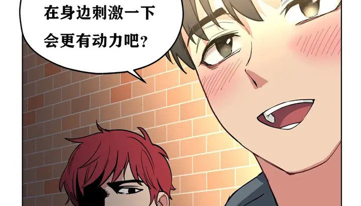 漫画《幸运的男人》第8话第130张图