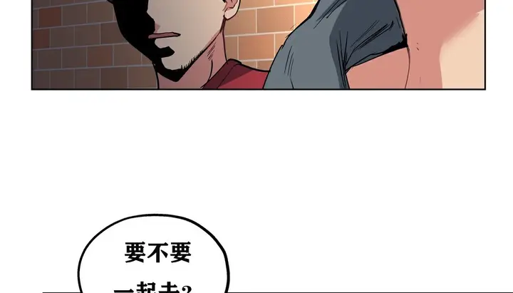 漫画《幸运的男人》第8话第131张图