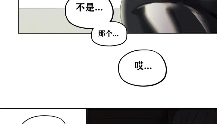 漫画《幸运的男人》第8话第133张图