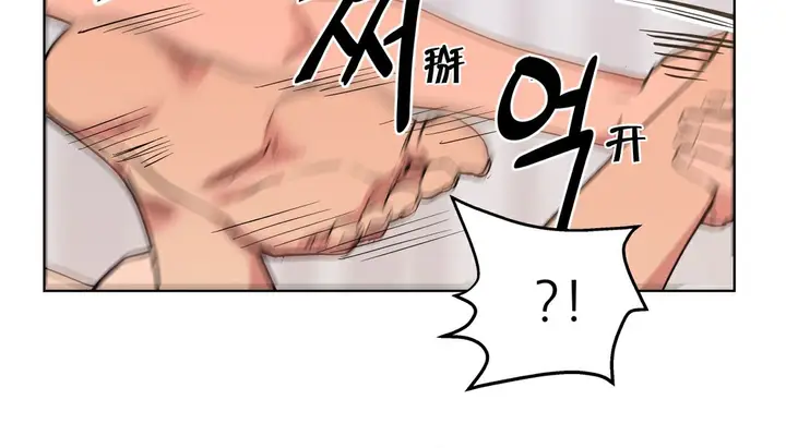漫画《幸运的男人》第8话第14张图