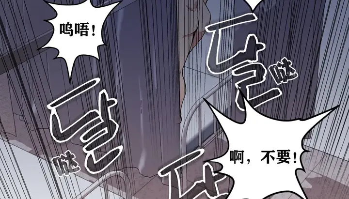 漫画《幸运的男人》第8话第16张图