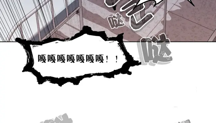 漫画《幸运的男人》第8话第17张图