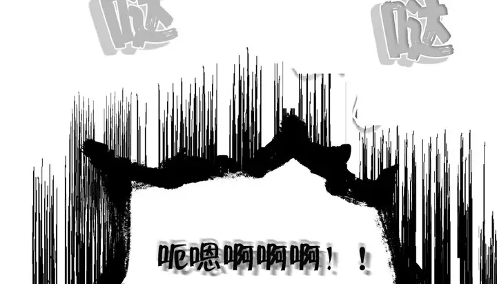 漫画《幸运的男人》第8话第18张图