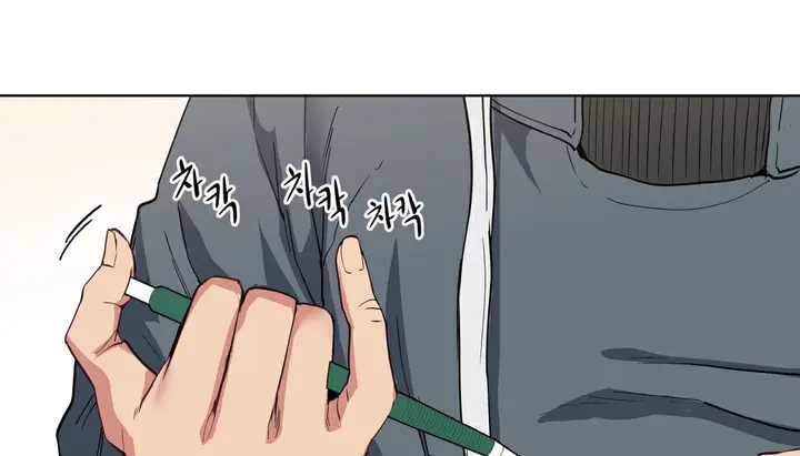 漫画《幸运的男人》第8话第25张图
