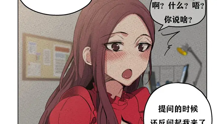 漫画《幸运的男人》第8话第29张图