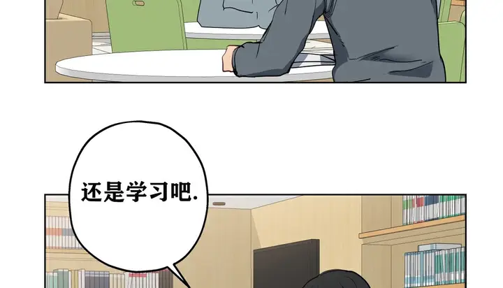 漫画《幸运的男人》第8话第36张图