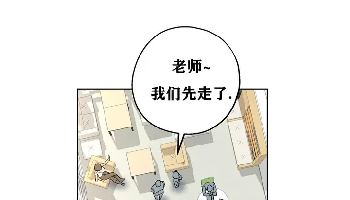 漫画《幸运的男人》第8话第38张图