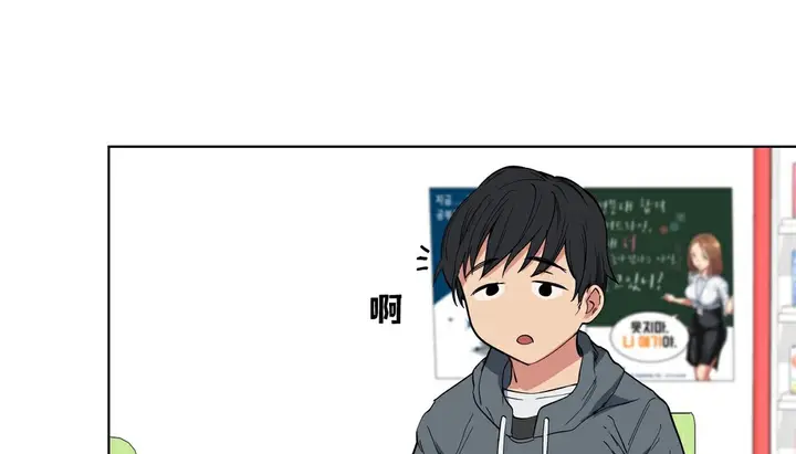 漫画《幸运的男人》第8话第45张图