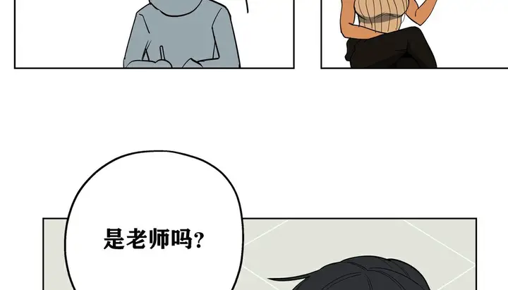漫画《幸运的男人》第8话第47张图