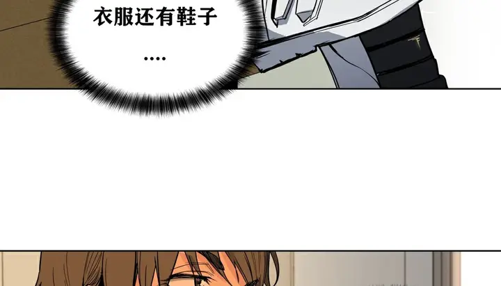 漫画《幸运的男人》第8话第52张图
