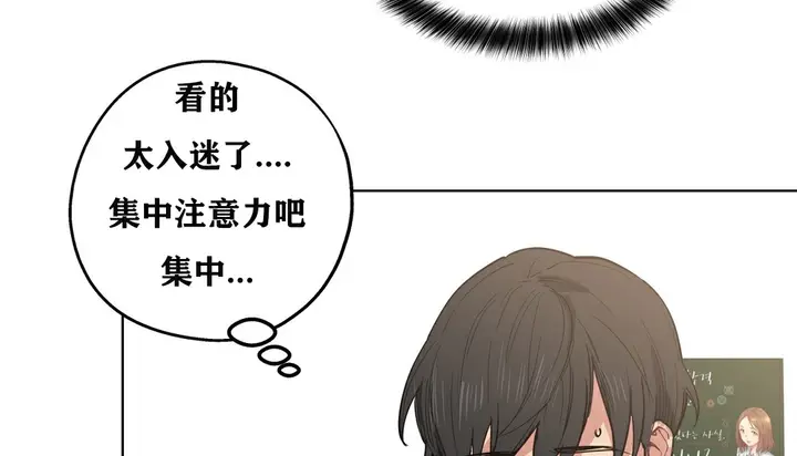 漫画《幸运的男人》第8话第57张图