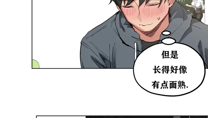 漫画《幸运的男人》第8话第58张图