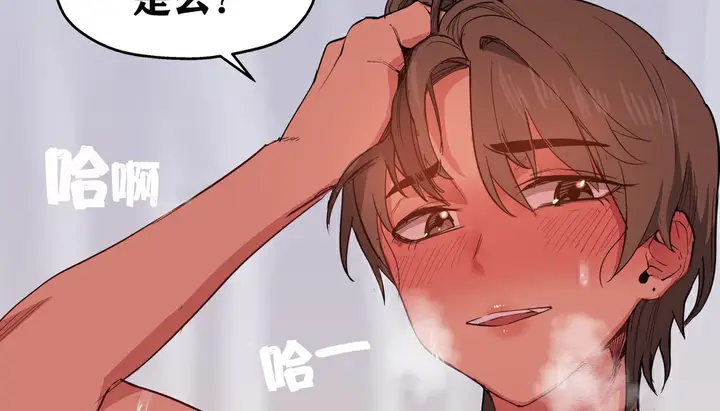 漫画《幸运的男人》第8话第6张图