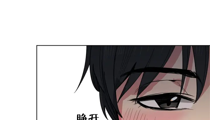 漫画《幸运的男人》第8话第61张图