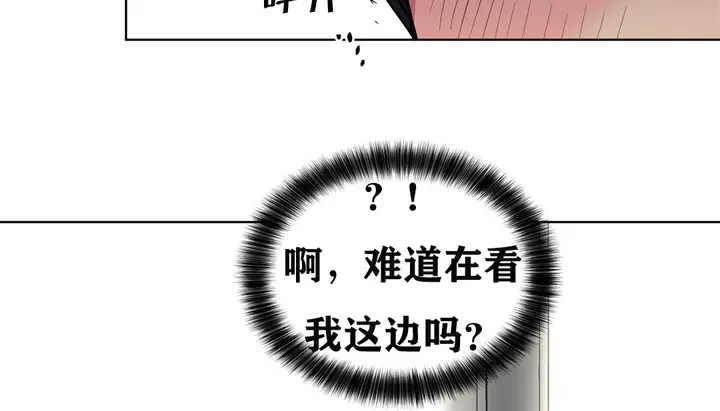 漫画《幸运的男人》第8话第62张图