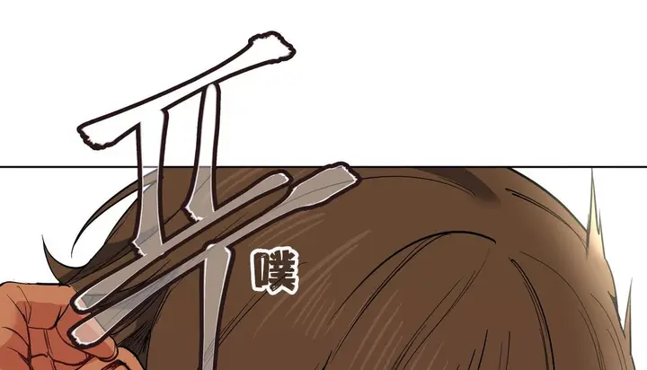 漫画《幸运的男人》第8话第78张图