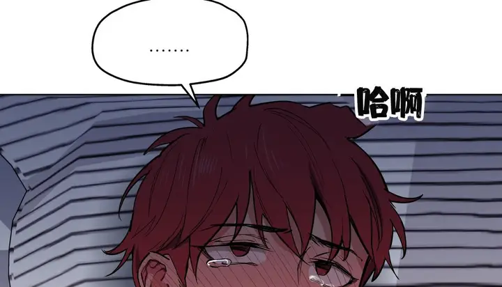 漫画《幸运的男人》第8话第8张图