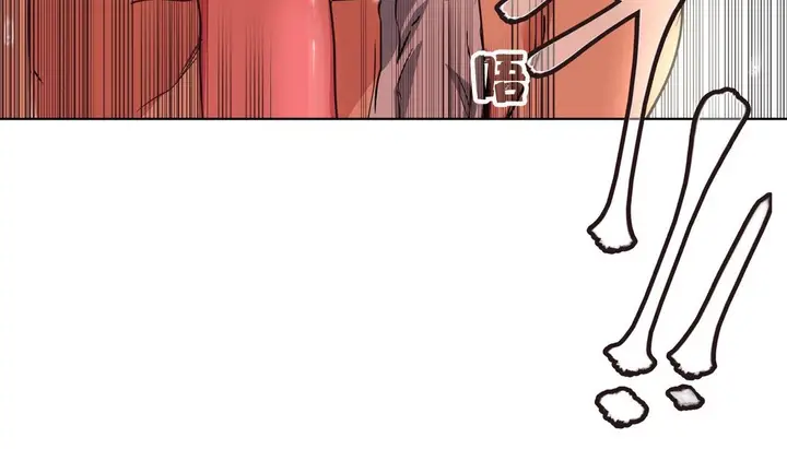 漫画《幸运的男人》第8话第80张图