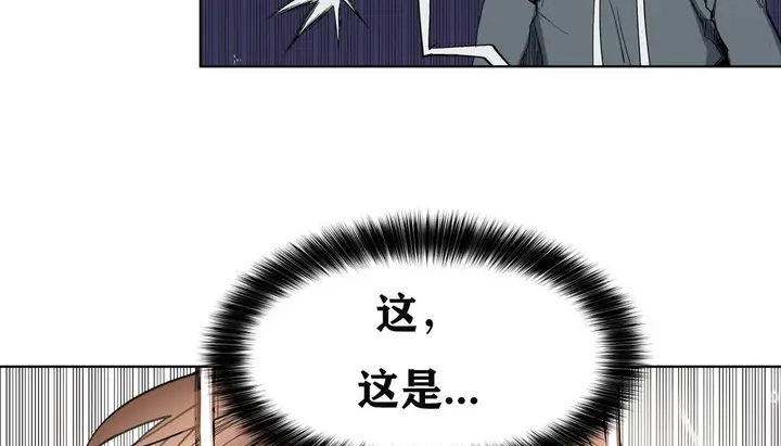 漫画《幸运的男人》第8话第82张图