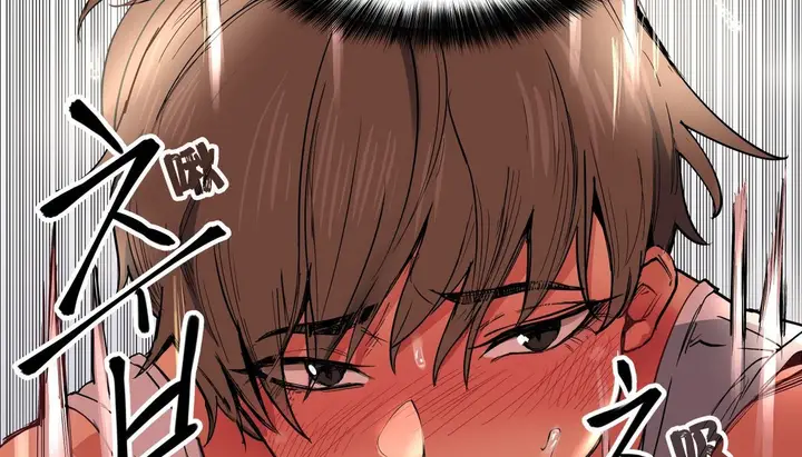 漫画《幸运的男人》第8话第83张图