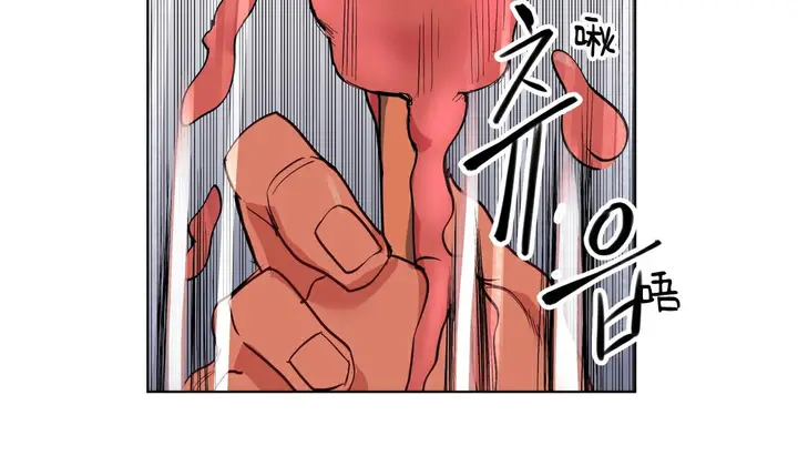 漫画《幸运的男人》第8话第86张图