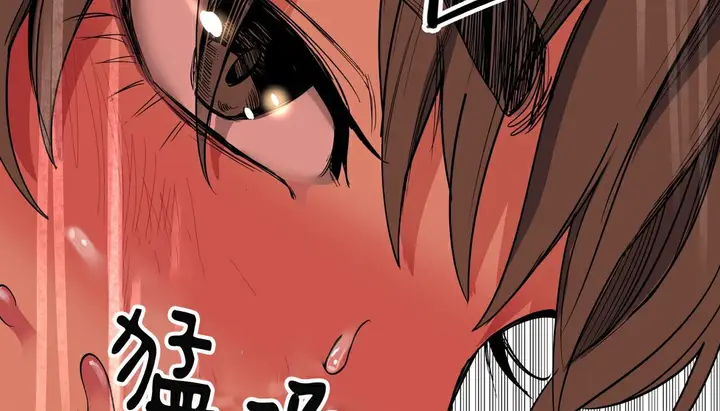 漫画《幸运的男人》第8话第88张图