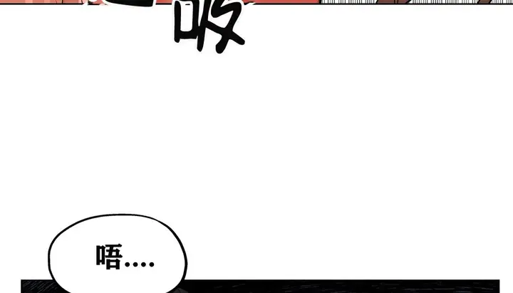漫画《幸运的男人》第8话第89张图