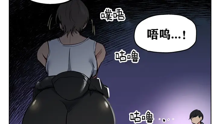 漫画《幸运的男人》第8话第90张图
