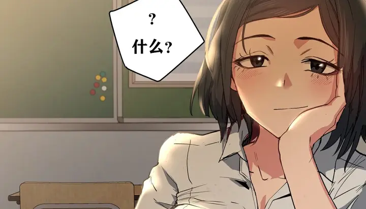 漫画《幸运的男人》第9话第110张图