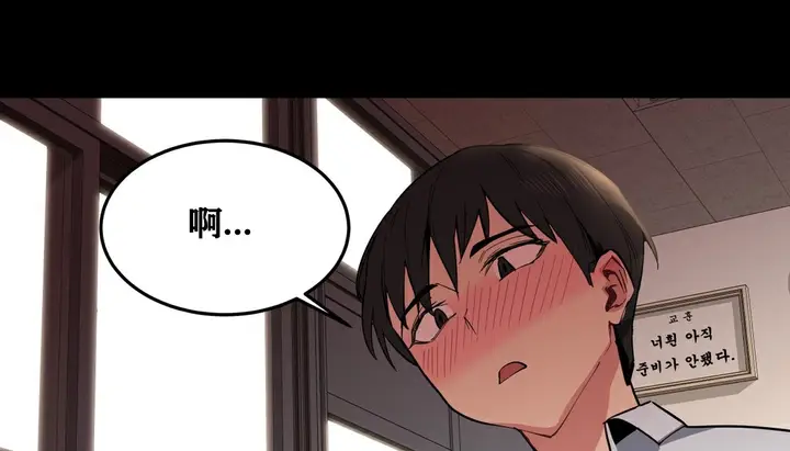 漫画《幸运的男人》第9话第115张图