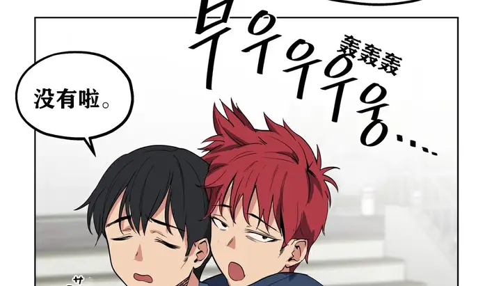 漫画《幸运的男人》第9话第124张图