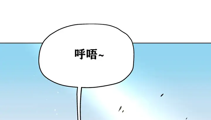 漫画《幸运的男人》第9话第132张图