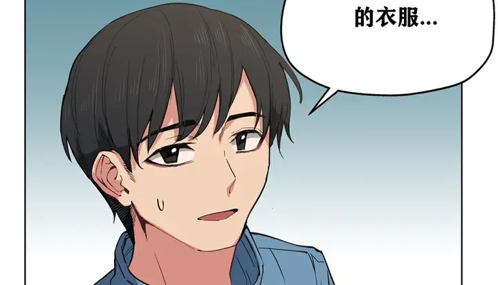 漫画《幸运的男人》第9话第141张图