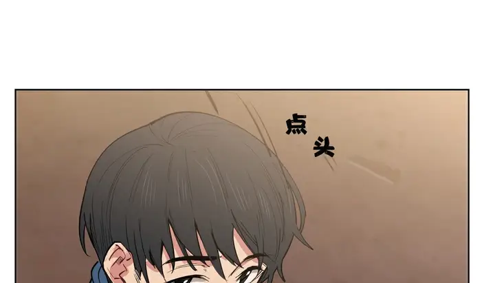 漫画《幸运的男人》第9话第150张图