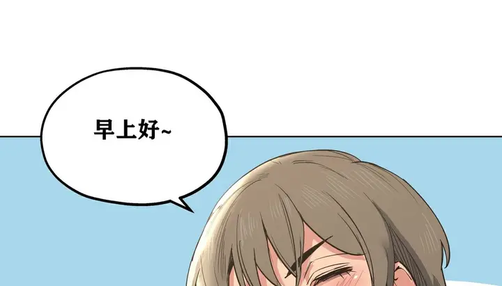 漫画《幸运的男人》第9话第152张图