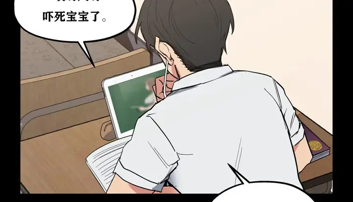 漫画《幸运的男人》第9话第30张图