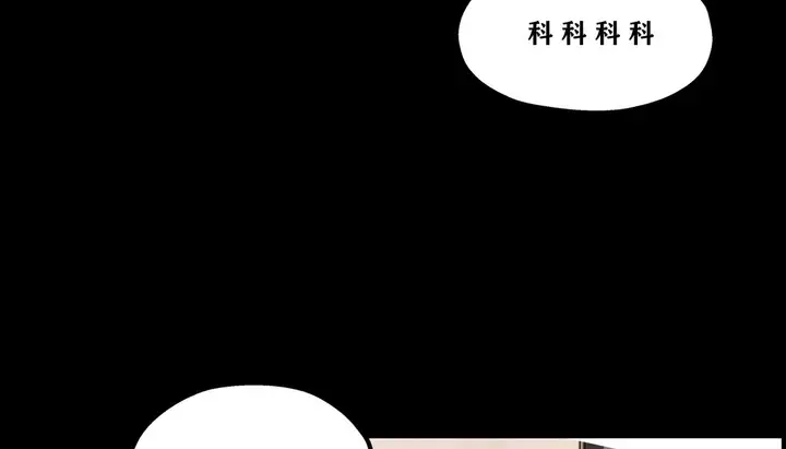 漫画《幸运的男人》第9话第31张图