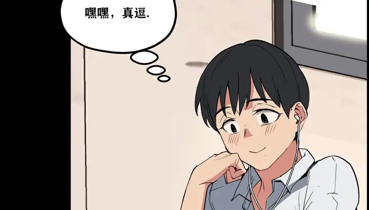 漫画《幸运的男人》第9话第32张图